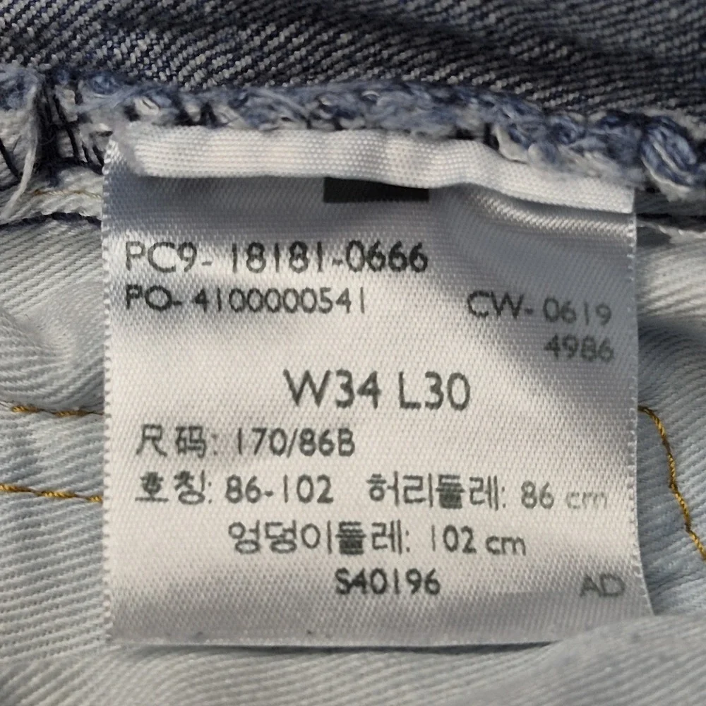 Levis 541 Jeans Mens 34x29 Athletic Tapered Blue Denim Pants Classic Medium Wash